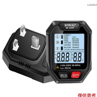 智慧插座測試儀手持式電壓測試儀 RCD 洩漏檢測工具 LCD 顯示屏,帶語音廣播自動關機功能,適用於家庭關閉