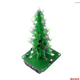 DIY 彩色簡易製作 LED 燈聖誕樹帶音樂電子學習套件模組