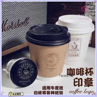 虎虎客製化 【印章】 姓名印章 連續印章 奶茶店咖啡紙杯店 光敏印章 定刻logo包裝袋 打包盒 牛皮紙杯 訂製