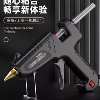 【售後無憂】熱熔膠槍 高功率電容槍 手工熱融膠線 高粘熱熔膠棒 膠條 兒童安全設計