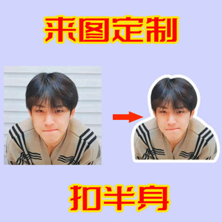 行李箱吊牌 千璽王俊凱源行李箱掛牌吊牌書包吊飾登機牌抖音同款夯周邊應援