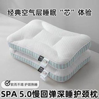 深睡眠枕頭芯護頸記憶棉枕頭成人傢用單衹宿捨抑菌防蟎舒適枕頭芯枕頭 枕 獨立筒枕頭 飯店枕頭 低枕頭 高枕頭 記憶枕頭 透