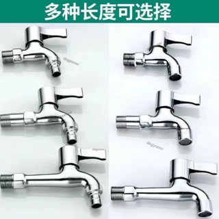 廠家直銷全銅傢用水龍頭拖把池一進兩齣雙用水嘴4分通用快開加長洗衣機