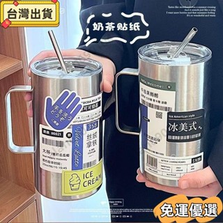 ⭐免運⭐ 冰霸杯 冰壩杯 迷你冰霸杯 咖啡保溫杯 隨身杯 保溫咖啡杯 保冰杯 咖啡隨行杯 隨行杯