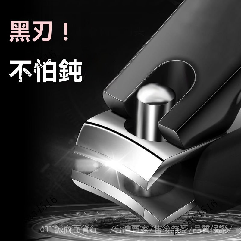 台灣出貨🎀指甲刀套裝指甲剪修指甲鉗專用傢用修腳工具斜口原裝修甲剪刀
