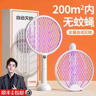 電蚊拍 捕蚊拍 【佳埼推薦】摺疊電蚊拍充電式家用強力滅蚊子蒼蠅拍自動誘蚊神器