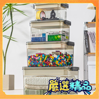 🎉臺灣熱賣🎉手提收納箱玩具透明收納盒儲物盒整理傢用車用後備箱工具雜物塑膠🎉全館下殺🎉X01