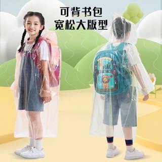 一次兒童雨衣式雨衣便攜式加厚上學全身防水可愛卡通雨衣便攜式加厚兒童卡式雨衣yl1z20250528