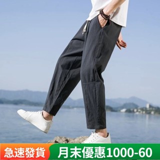 熱賣 《現貨下單》中國風衛褲男褲子寬鬆休閒褲夏季薄款長褲直筒哈倫褲燈籠褲 鬆緊腰老爺褲寬鬆長褲亞麻寬褲棉麻褲長褲男長褲男