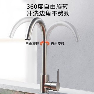 臺灣出貨 通用款304不鏽鋼廚房水龍頭冷熱水家用防濺洗菜盆單冷洗手池洗碗 上新