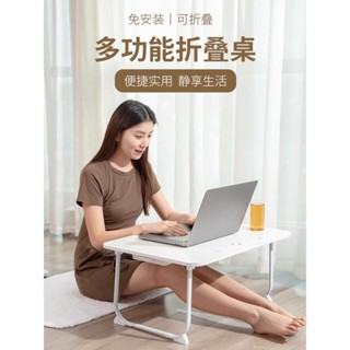 床上小桌子飄窗摺疊桌學生床頭宿舍書桌筆電支架辦公桌懶人臥室坐地ins風學習可移動小桌板上鋪桌加大