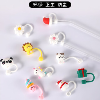 吸管蓋 吸管套 【8mm管專用防塵帽+導流矽膠】STANLEY/Costa用食品級吸管塞配件