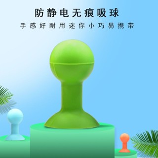 迷你防靜音無痕矽膠超吸力真空吸球圖片顯示螢幕玻璃吸塵器TV-01-10Mini防靜電無縫矽膠超吸真空吸塵器2025060