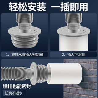 ♡密封塞矽膠♡現貨 下水管 防返臭神器廚房厠所 密封 塞洗衣機排水管道5075矽膠圈堵口器