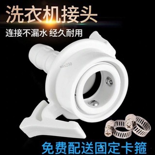 【TC-精選】購滿99出貨 洗車水槍水管快速接頭4分奶嘴快接洗衣機水龍頭進水管直插快接頭