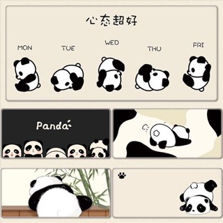 Mouse Pads小熊貓滑鼠墊大號可愛卡通簡約學生書桌墊辦公電腦桌墊鍵盤墊現貨25.6.3