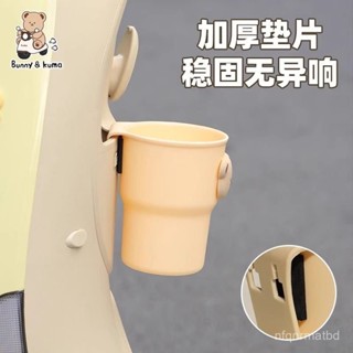 摩托車水杯架 自行車水杯架 電單車水杯架 摩托車奶茶水杯支架 嬰兒車水杯架 嬰兒車多功能奶瓶杯架 手機架 寶寶手推車