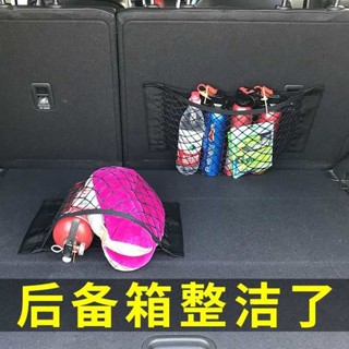 車上置物架 折疊收納箱 汽車車載後備箱固定架收納箱儲物魔術貼網兜神器滅火器車用置物袋