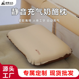 自動充氣枕頭批髮定製戶外露營旅行枕便攜成人睡覺午睡枕護腰枕jong121
