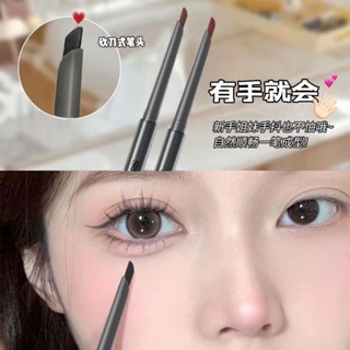 新中式狐狸眼線膠筆刀鋒防水防汗持久不暈染絲滑下至筆斜角眼線筆