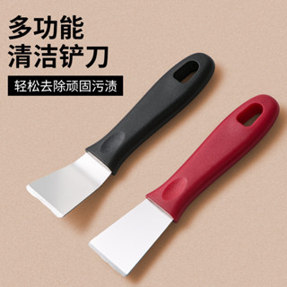 臺灣出貨不鏽鋼鍋底剷刀去油汙工具黑垢焦油冰箱除霜冰鏟子廚房家政清潔用CFCT