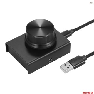 全新 USB 音量控制旋鈕一鍵靜音音量控制器適用於電腦筆記本電腦即插即用 PC 揚聲器音頻調節器相容 Win 10/ 8
