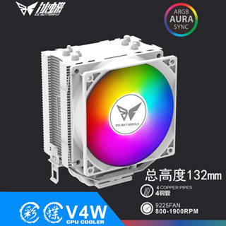 冰蝶4熱管9cm靜音風扇 1150/1700十二代CPU散熱器AMD X99/2011