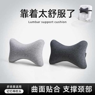 客製化抱枕 頸椎牽引枕 辦公室記憶棉躺椅小枕頭脖子頭枕椅子靠枕汽車座椅頸椎枕靠墊護頸