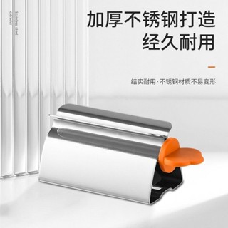 隔日到店 限時低價 擠牙膏器 牙膏擠壓器 軟管 手轉不鏽鋼牙膏擠壓器手動擠洗面奶工具化妝品塗料擠壓器懶人擠膏神器