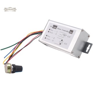 電機調速器DC9V 12V 24V 48V 60V 20A PWM電機調速器穩壓驅動器0-1200W可調電流