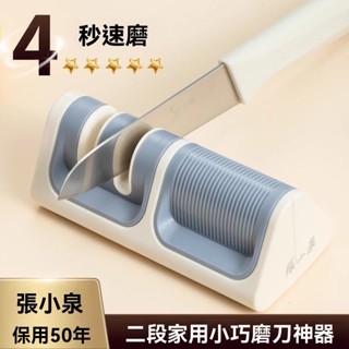 免運!磨刀石 家用磨刀器張小泉高效磨刀神器家用菜刀剪刀多功能磨刀石快速磨刀棒工具8138