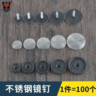2025新品不鏽鋼鏡釘裝飾蓋廣告加厚半圓玻璃釘裝飾釘亞克力板鏡子固定螺絲20250612