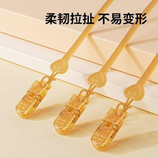 奶嘴帶 奶嘴練 寶寶安撫奶嘴矽膠防掉鏈嬰兒牙膠磨牙棒咬防丟繩子夾子玩具固定器