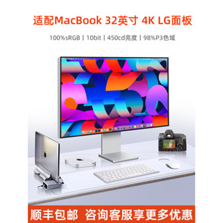 32英寸4K顯示器LG面板專業攝影設計剪輯超清電腦螢幕Typec豎屏27