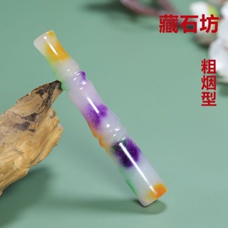 古玩雜項仿古老翡翠三彩菸嘴煙具冰糯種飄陽綠三色石英玉玉石菸嘴25.05.19B