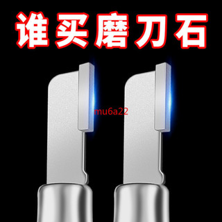 £臺灣出貨£進口鎢鋼磨刀器家用多功能磨刀神器園林剪刀磨刀器磨刀石磨刀工具£熱賣£