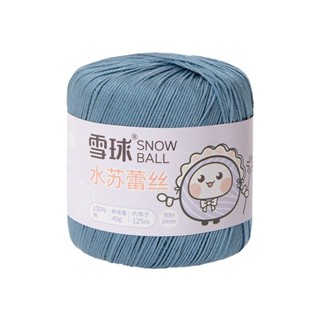 雪球純色水蘇蕾絲線DIY手工編織棉線玩偶毛衣包包棒針鉤針毛線團雪球純色水蘇蕾絲線DIY手工編織49c680shj3.my