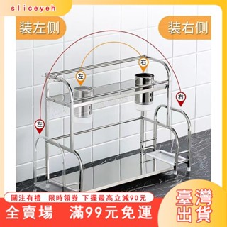 臺灣出貨 【不鏽鋼304】廚房不鏽鋼調味架 廚房收納整理架 多功能砧板收納架 調味料收納架 廚房落地