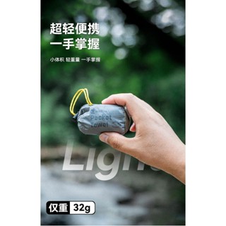 【登山露營裝備】憨客抗菌速乾毛巾戶外旅行便攜吸汗冷感運動擦汗巾沙灘吸水浴巾