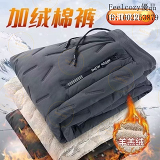 M-8XL 羊羔絨長褲 加絨長褲 刷毛長褲 保暖棉褲 冬季保暖褲 大尺碼 加絨加厚 休閒褲 縮口褲 長褲 工作褲男長褲