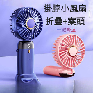 usb手持風扇 迷你小風扇 靜音小風扇 現貨+續航久 手持小風扇 桌立風扇 USB小風扇 迷你便攜風扇 小電扇 隨身風扇