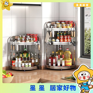 不銹鋼廚房轉角置物架 油鹽醬醋三角架 調味料收納架 墻角落地收納刀架 調料架