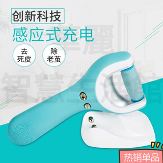 scholl爽健電動磨腳器修腳磨腳神器充電防水去皮死腳老繭刀 電動修足器 電動磨腳器 修足機 去硬皮機 美足儀 磨腳皮
