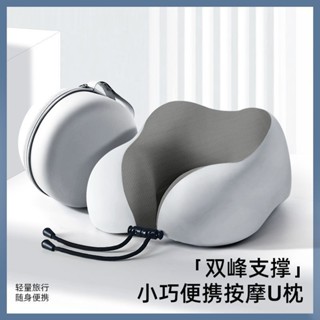 旅行飛機頸枕 午睡趴睡U枕 脖枕頸椎便攜記憶棉 帶收納盒可拆洗