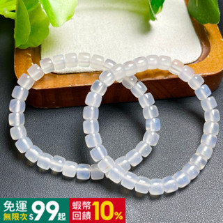 天然水晶瑪瑙玉石 白瑪瑙 直切 手鍊 手串 單圈手鍊 圓珠手鍊 串珠 手珠 手環