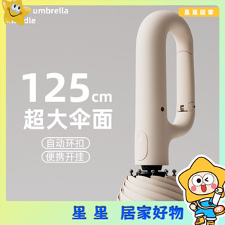 環扣全自動折疊雨傘加大加厚加固男士便攜晴雨兩用女雙人防風自動傘晴雨傘防風傘遮陽傘