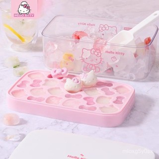 臺灣有貨【新竹出貨】【限時特價】Hellokitty矽膠冰格 模具 冰塊 食品級按壓製冰 可愛製冰盒 模具冰格盒 凱蒂貓