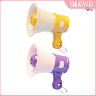[Shiwaki3] 擴音器帶鏈鑰匙扣玩具搞笑放大器手持麥克風便攜式緊湊型新奇揚聲器適合 3-8 歲以上兒童