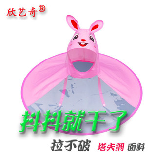 兒童雨衣幼兒園36歲寶寶斗篷式加厚全身傘帽皮卡丘飛碟蓋帽5.28