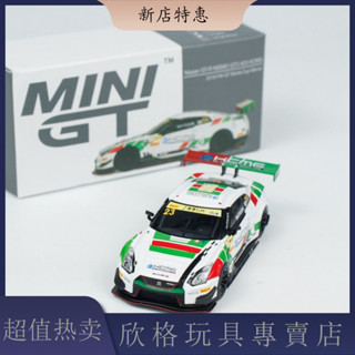 [現貨噹天出貨]模型 汽車 模型車MINI GT 593號 1/64 GT-R NISMO GT3#23模擬閤金汽車